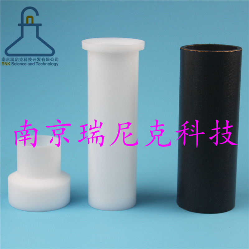 国产微波管MDS-8微波消解内罐