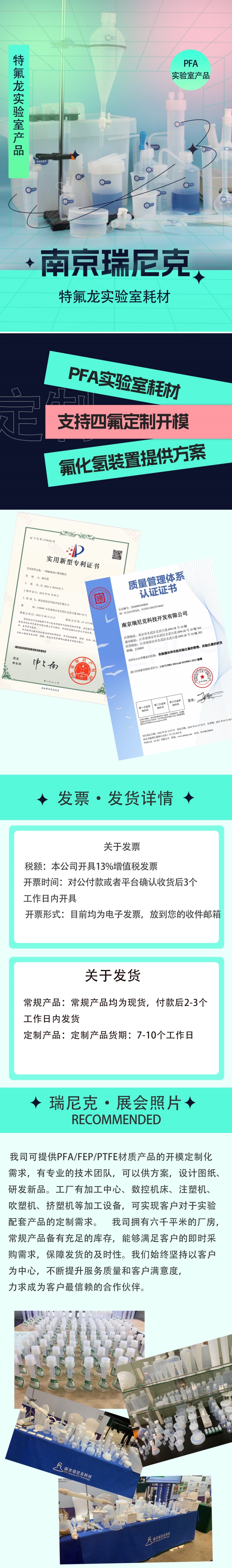 公司简介.jpg