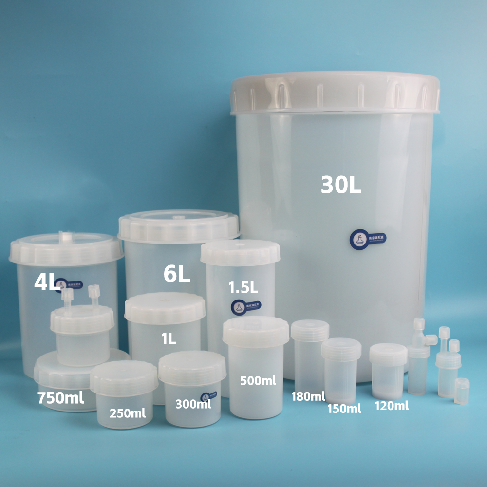 PFA大口反应瓶清洗罐30L反应器皿本底值低用于半导体带盖